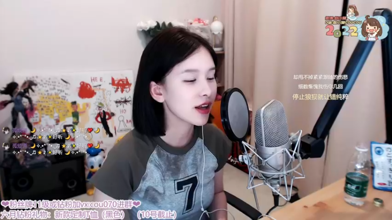 【2022-06-06 22点场】赵小臭：凑凑：周一吼啊！