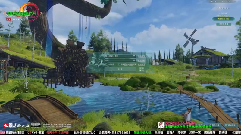 【2022-06-07 14点场】慕堇丶：男人渊不快，就像烂白菜！