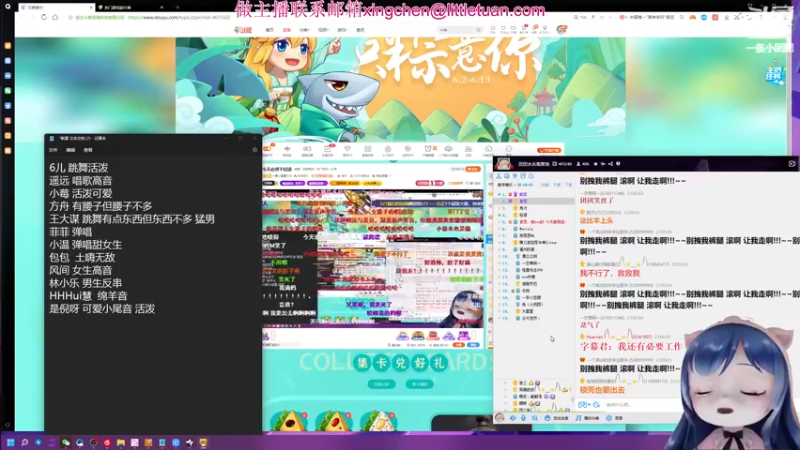 【2022-06-06 23点场】一条小团团OvO：今天必须干轻语