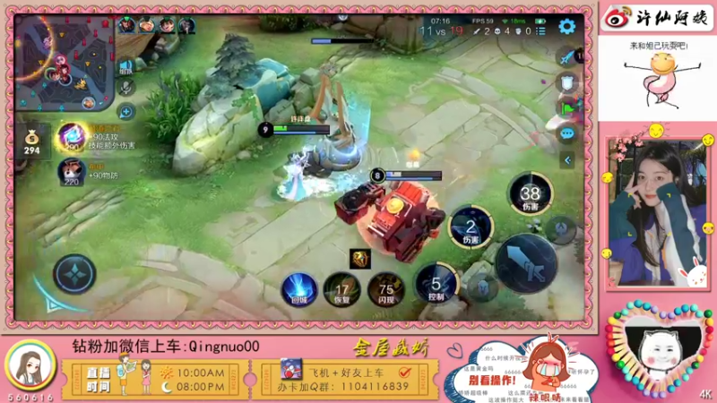 【2022-06-06 23点场】许多晴：重庆：世界第一好心情❤️
