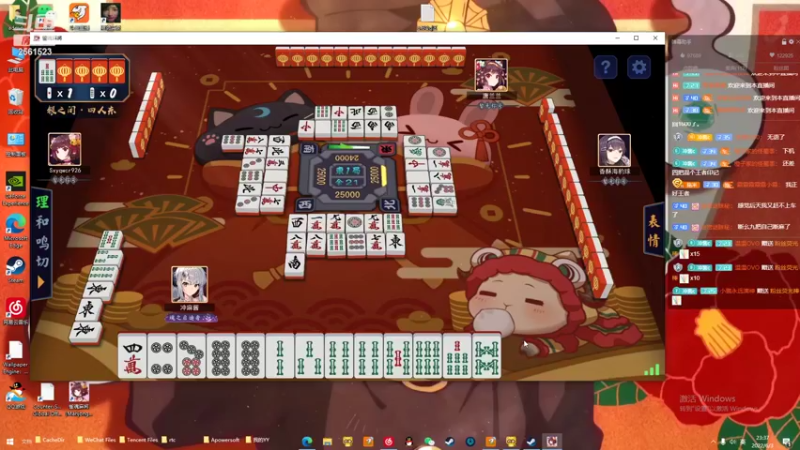 【2022-06-03 23点场】冲酱ccc：今日双倍！微信区带粉！