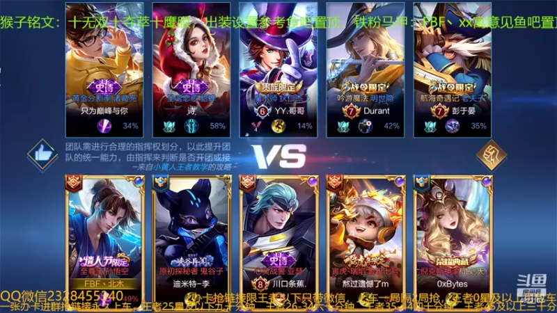 【2022-06-07 11点场】FBF丶飞总：国服猴子一张办卡永久上车