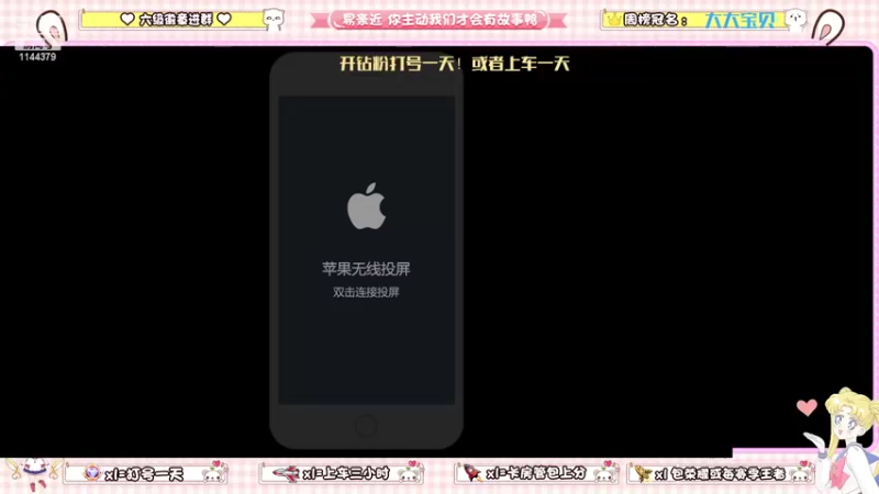 【2022-06-07 12点场】雷小婷丶：野王妹妹带你上分！！