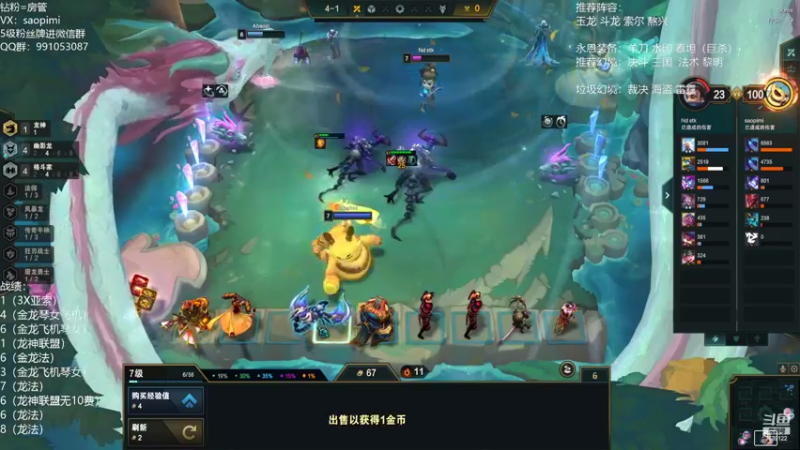 【2022-06-07 19点场】骚皮迷呀：美测最强杀手