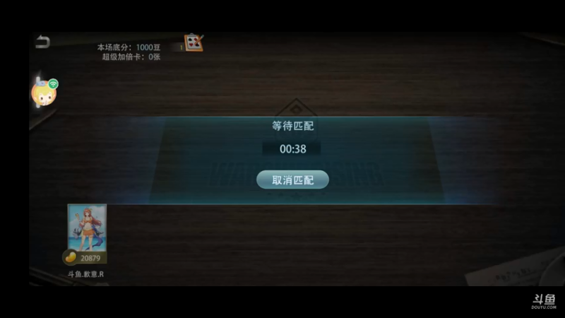 【2022-06-06 19点场】威猛168：单骠独饮去打野 ！！！