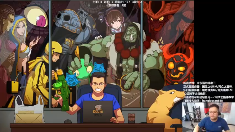 【2022-06-07 18点场】棒老三：电脑升级完毕，晚上重装系统！