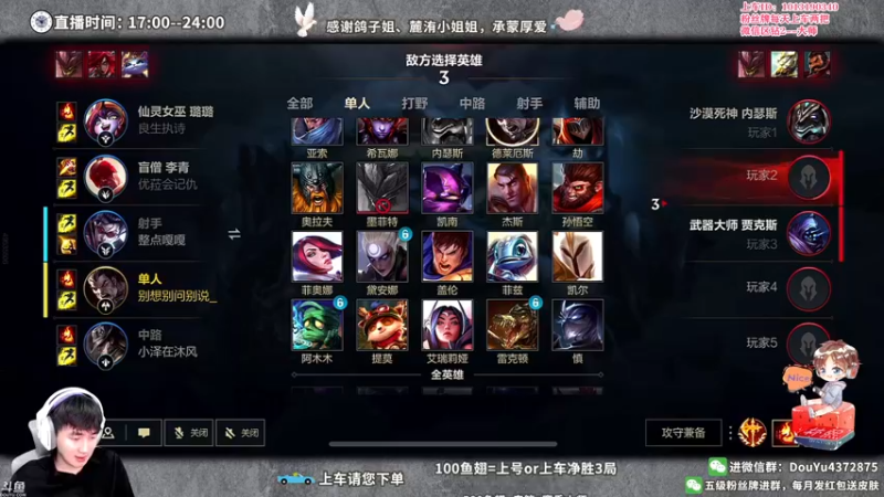 【2022-06-07 19点场】林熙Lxxi：关注上车！最强盲僧带粉！