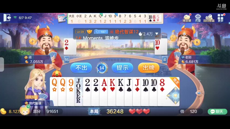【2022-06-07 09点场】天地斗神第一人丶187：S20赛季，新赛季报名，安卓苹果都可以