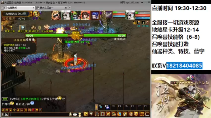 【2022-06-03 20点场】炫石神州：端午安康，节日快乐！