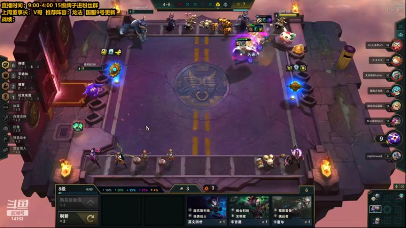 【2022-06-07 15点场】草莓：草莓： 美测王者质量局