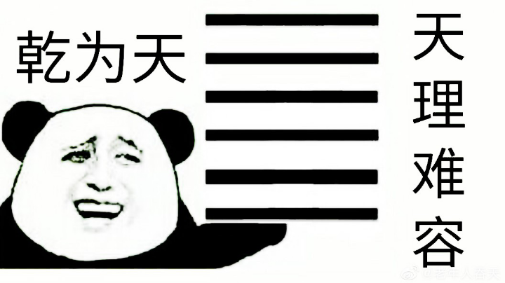 三星烬二连鸡