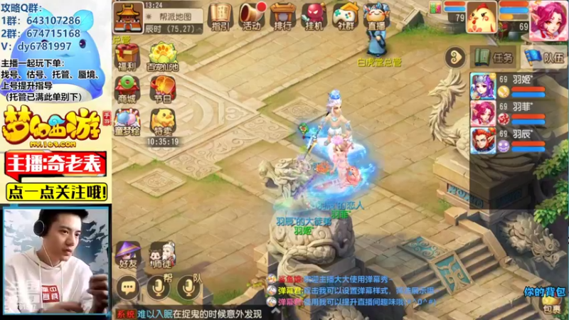 【2022-06-06 13点场】烟鬼奇老表：造梦的一周