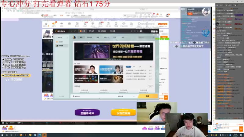 【2022-06-07 20点场】一家之猪ovo：峡谷冲 应该能c