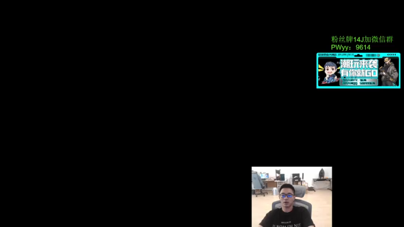 【2022-06-07 13点场】4AM王欣：PUBG颜值担当，一天上500强