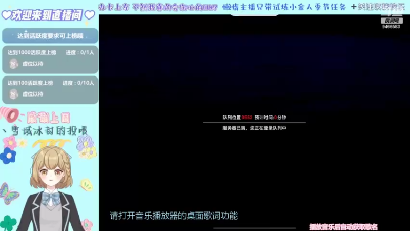 【2022-06-06 12点场】白茶无双：为爱所困不是美女的作风！