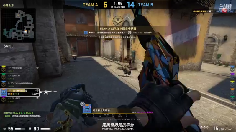 【2022-06-07 02点场】济南RW侠渡劫：今天是冲分日