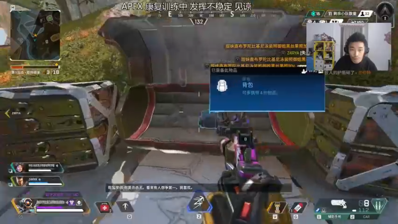 【2022-06-06 22点场】高冷知性暖心囧：APEX曾经的王回来了
