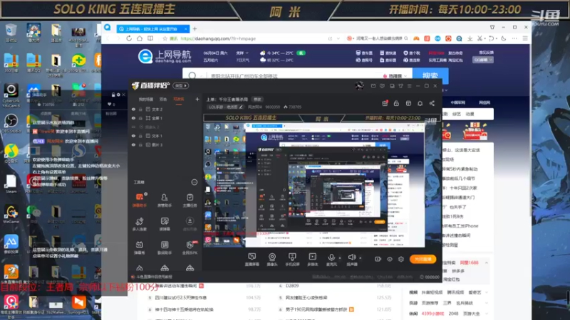 【2022-06-04 19点场】网友阿米：上单：千分王者屠杀局