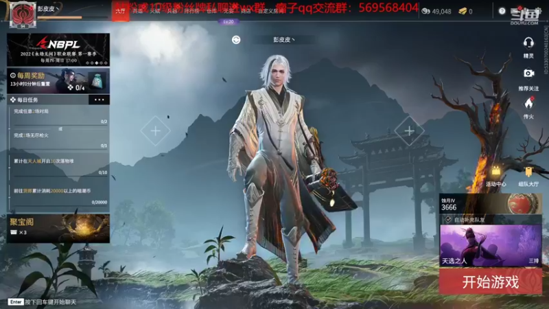 【2022-06-05 14点场】彭皮皮丶：今日双倍，进来教你真正的瘤法!