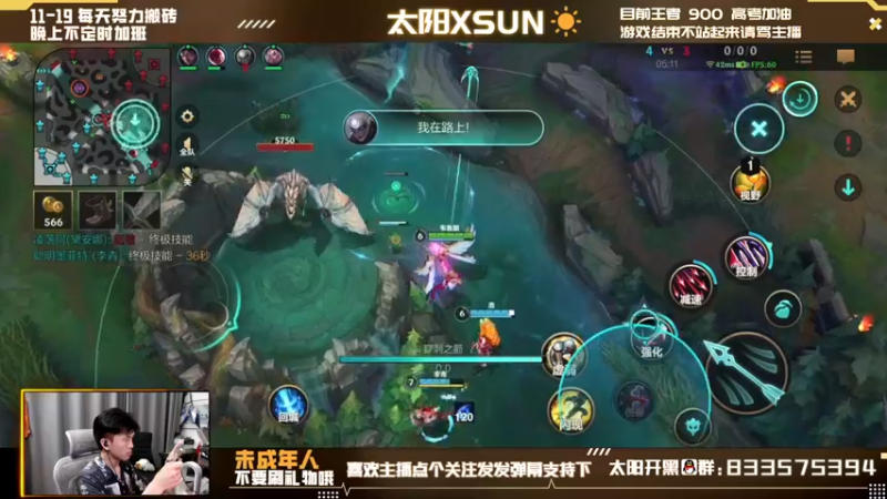 【2022-06-07 18点场】太阳Xsun：☀单排AD·王者局·专心冲分