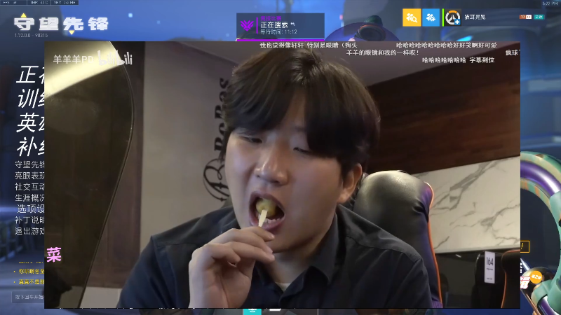 【守望先锋】工口工口工口的精彩时刻 20220607 17点场