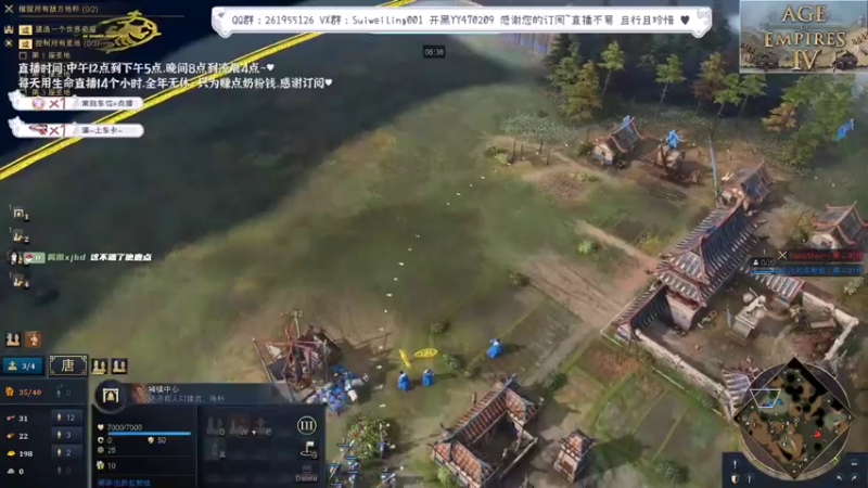 【2022-06-05 09点场】顾非池：帝国时代顶分局单挑晨练