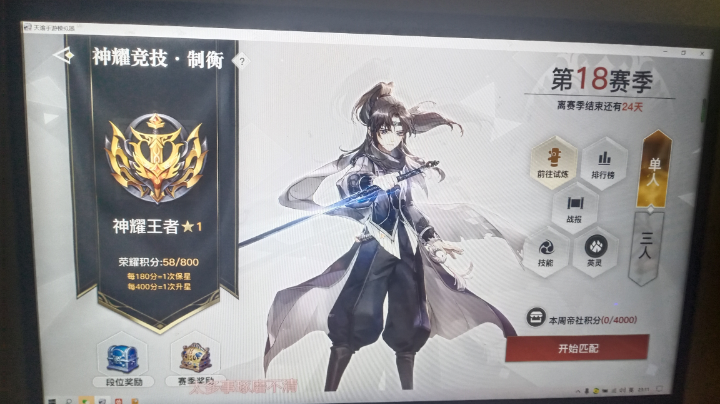 来听听口才