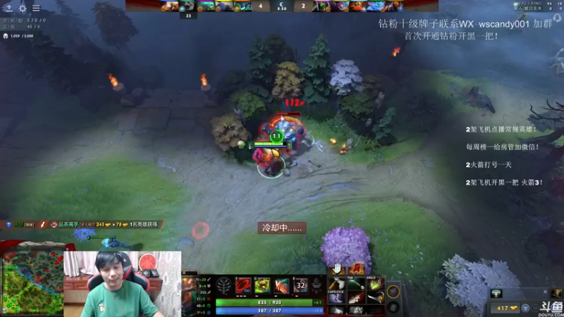 【2022-06-07 01点场】18yearsold天残少年K9：k9:DOTA2欢乐上分课堂！