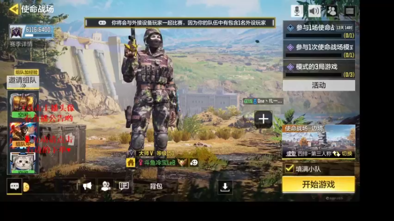 【2022-06-06 09点场】冷宝LeB：你的心里只有我