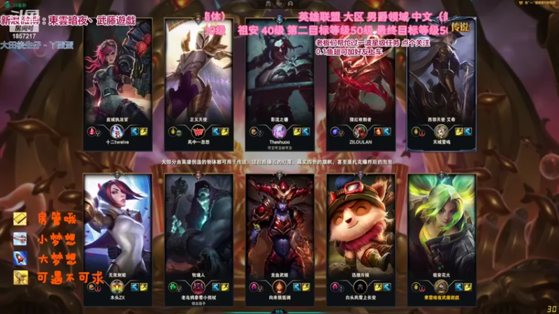 【2022-06-07 12点场】東雲暗夜Ay武藤遊戯Yugi：决斗无限火力国服男爵领域巡演现场デュエル