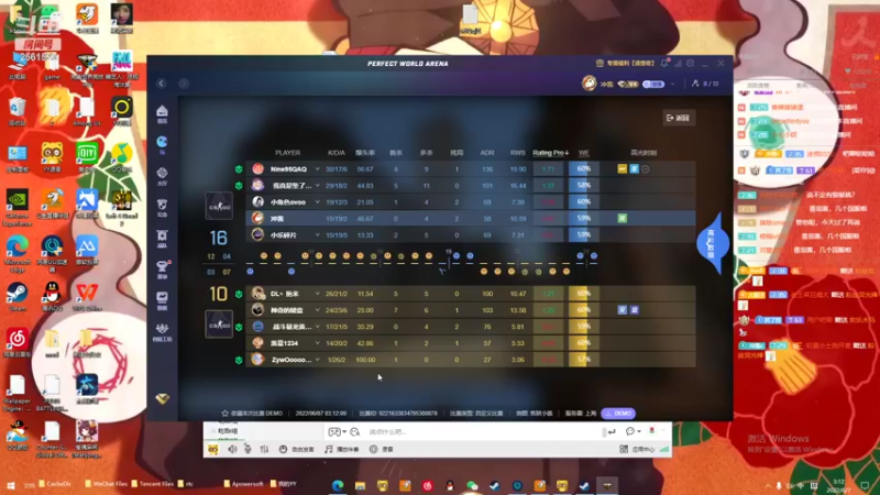 【2022-06-07 03点场】冲酱ccc：我爱王者荣耀！