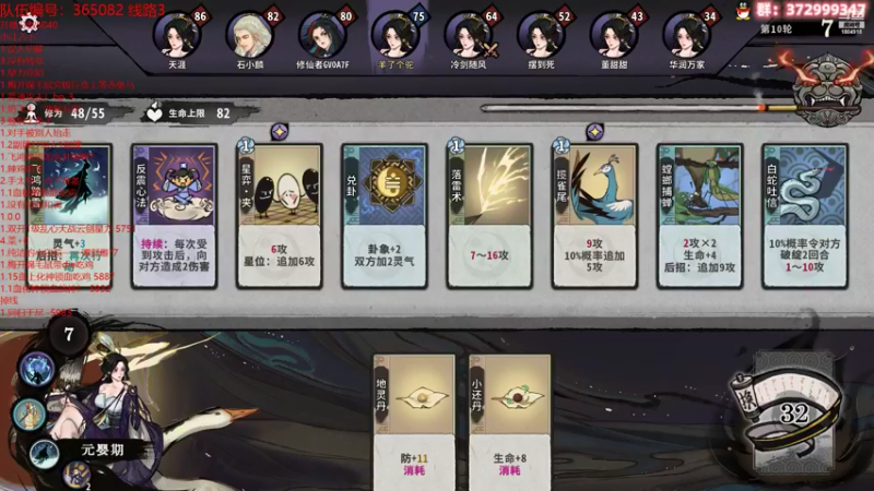 【2022-06-06 23点场】羊驼不知怎么咩：【弈仙牌】6000道尊
