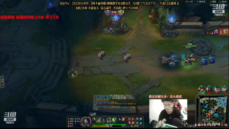 【2022-06-07 06点场】Akl托尼老师：阿卡丽版本无敌：炼金罐，宝珠，咳血创始人