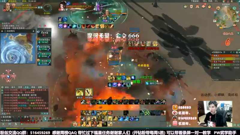 【2022-06-07 19点场】忆旧年丶：PVP明教吃鸡快递