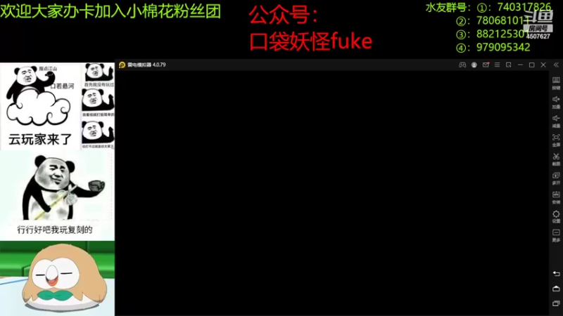 【2022-06-06 19点场】失眠君灬灬：祝大家天天开心快乐嗷！