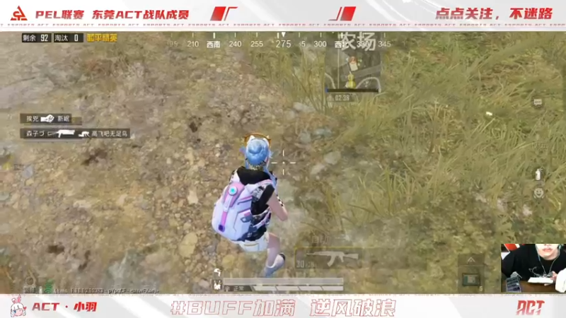 【2022-06-07 13点场】ACT小羽：ACT小羽的直播间