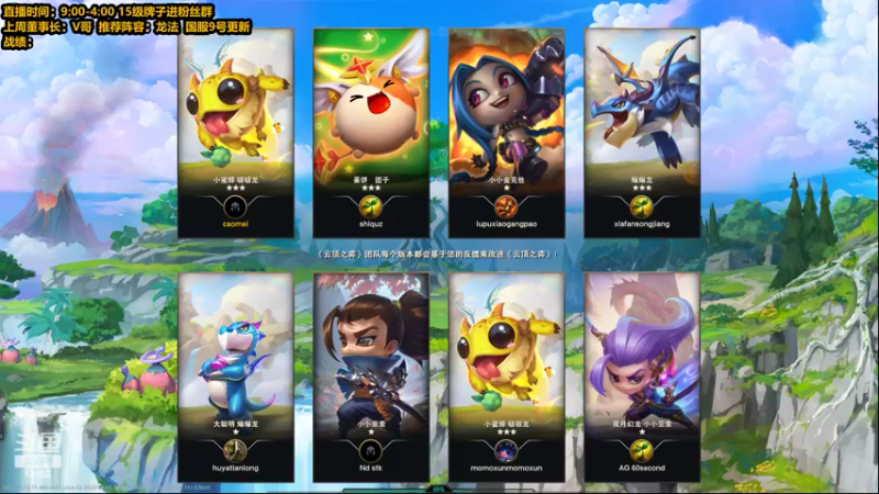 【2022-06-07 11点场】草莓：草莓： 美测王者质量局