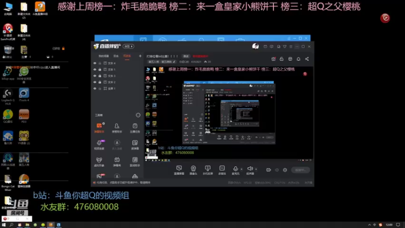 【2022-06-06 12点场】你超Q的：恭喜头猪32级啦！！！！