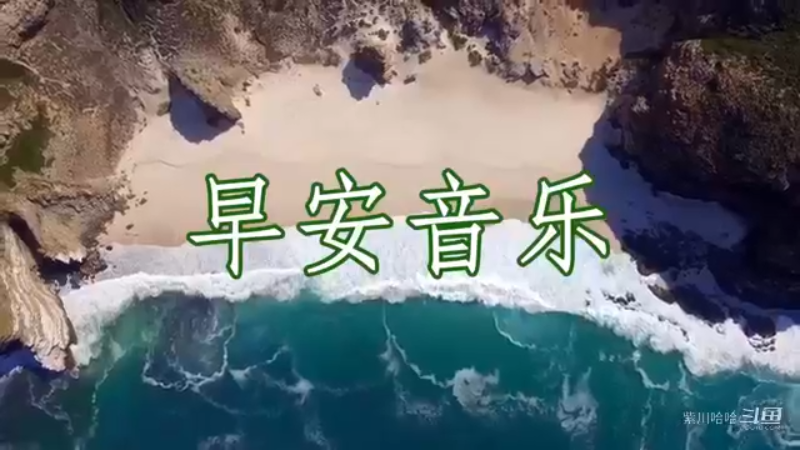 生的所有努力来自我们对生命的热爱