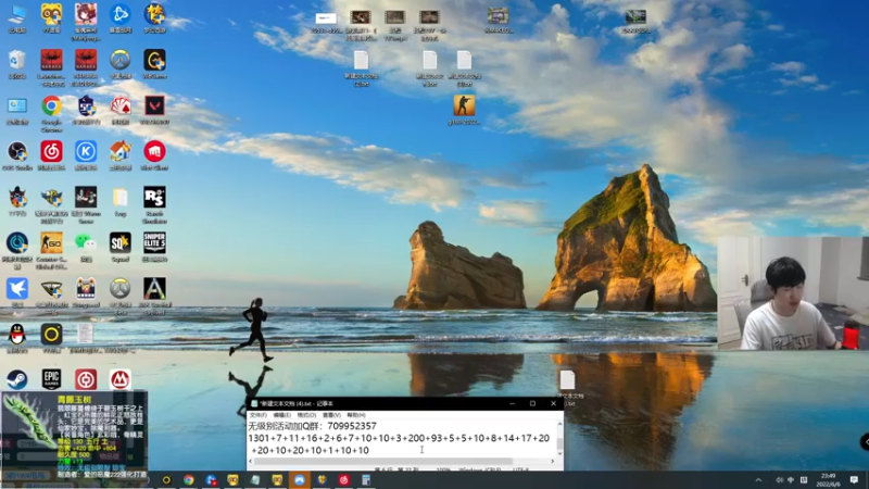 【2022-06-06 23点场】yjjimpaopao：晚7点无级别之