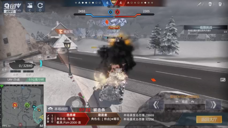 【2022-06-06 10点场】神怒流云飞沙：流云飞沙的直播间