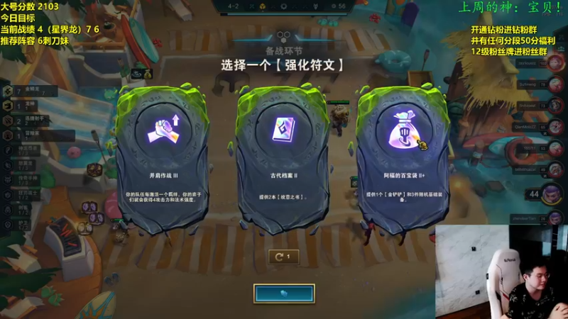 【2022-06-07 16点场】NB丶小飞：小飞:6月9号新赛季美测提前教学