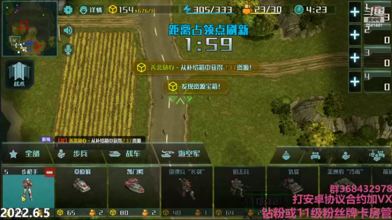 【2022-06-05 23点场】Big鸽子：明天就该上班咯