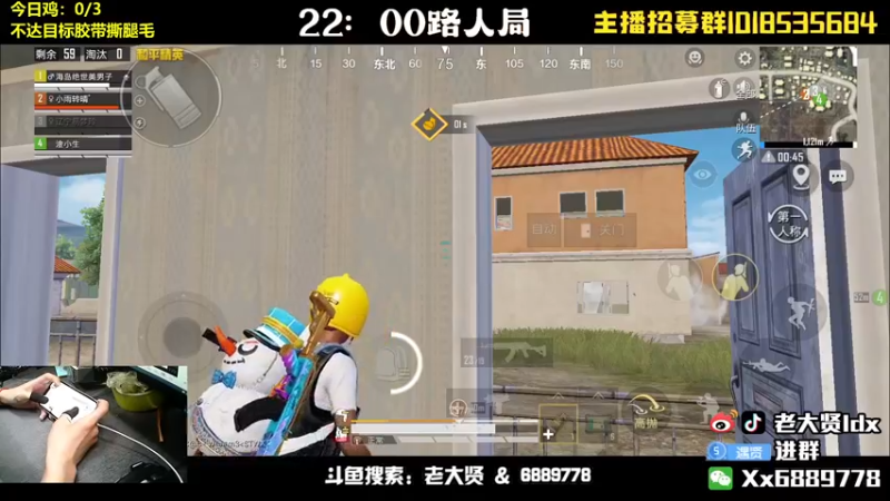【2022-06-06 23点场】老大贤：猛男1v4：带你看遍海岛上的小姐姐