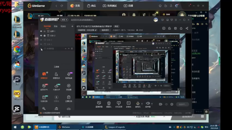 【2022-06-06 20点场】内涵段子丶影子c：好久不见 乾巧艾克凯隐刺客流打野教学