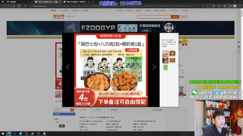 【2022-06-07 01点场】放逐大帝灬：诸位爷，里面请！