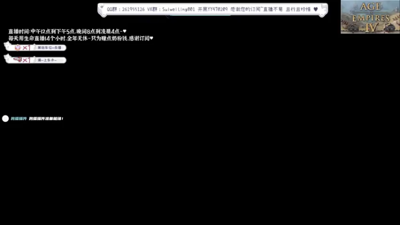 【2022-06-05 07点场】顾非池：帝国时代顶分局单挑晨练