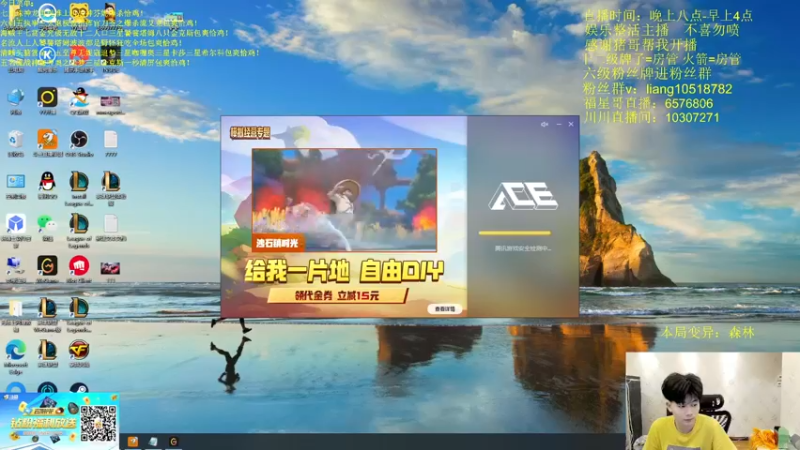 【2022-06-05 20点场】是小柒鸭XQ：只会赌赏金十二连败追梦！