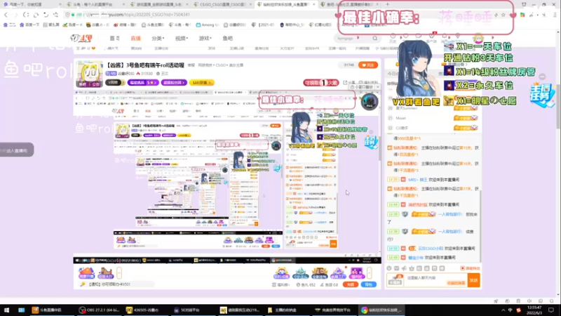 【2022-06-03 12点场】凶酱呀030：【凶酱】3号鱼吧有端午roll活动喔