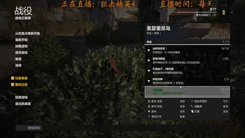 【2022-06-06 21点场】虾仁红糖芝麻酱：离百万粉丝还差一个枕头